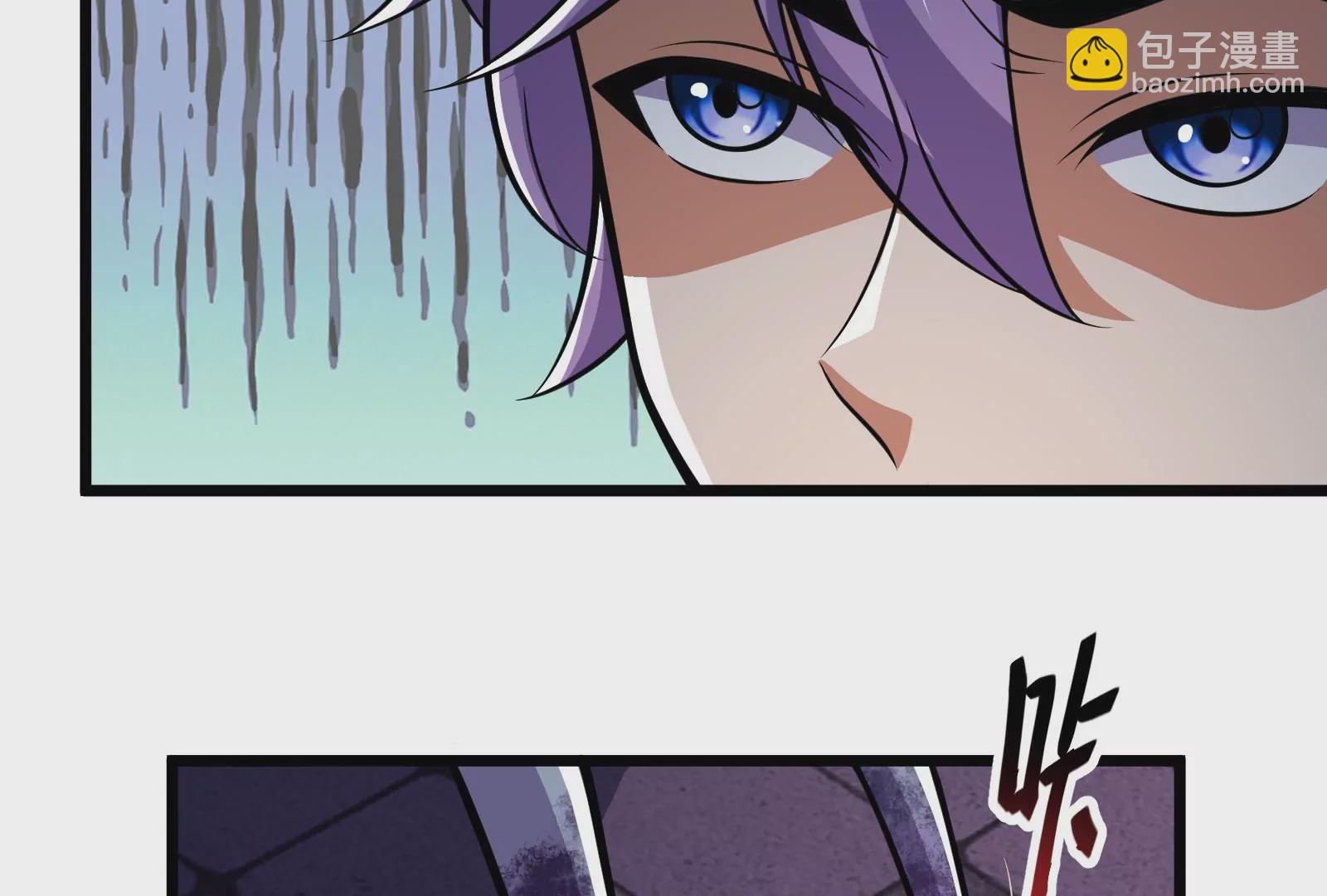 古神遊戲 - 第10話 古神插手(2/4) - 8